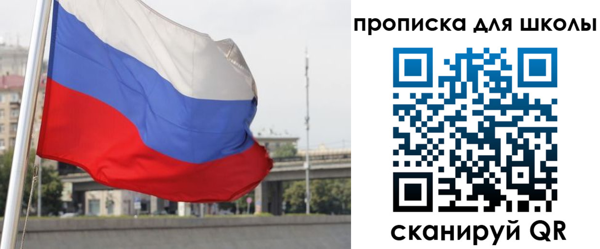 форма 3 в Тосно