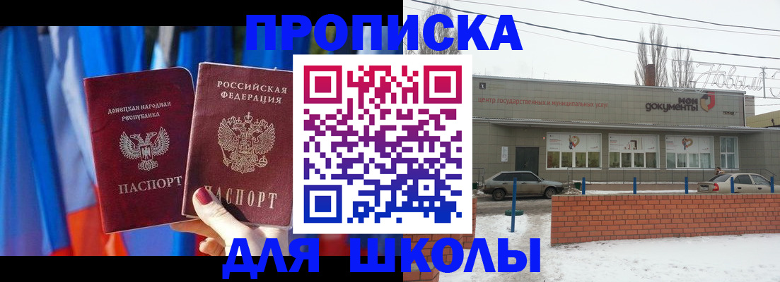 прописка поиск в Тосно