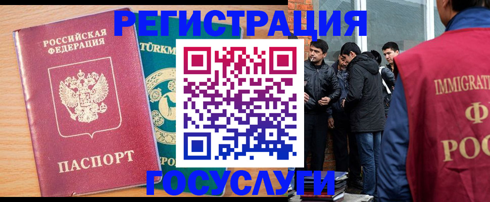 прописка штамп в Тосно