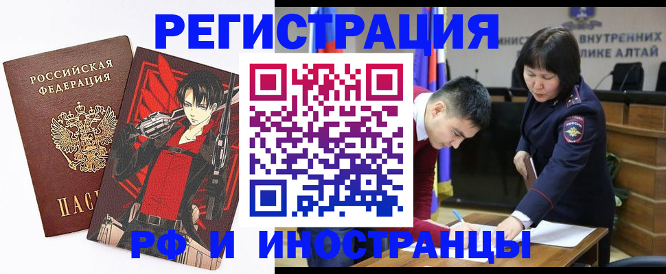 прописка от собственника в Тосно