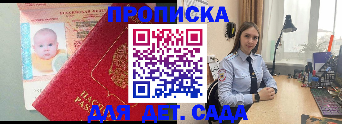 пропишу в квартире в Тосно